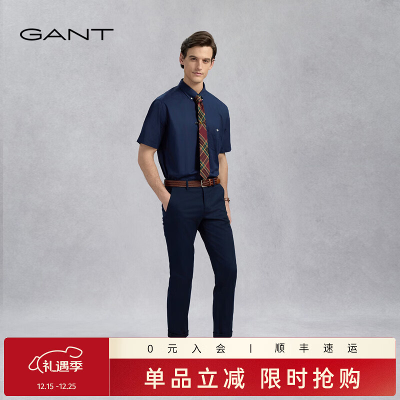 GANT【亚洲版型】GANT/甘特春季男士商务通勤直筒休闲裤百搭舒适长裤 410海洋蓝色 36