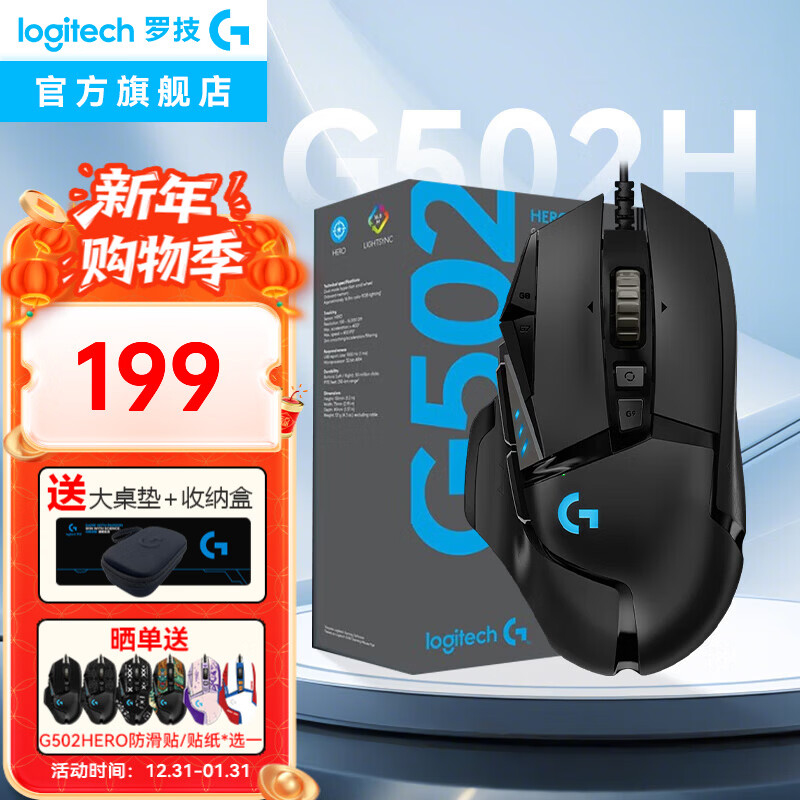 �޼���G��G502HERO���������Ϸ�羺�����ԱʼǱ�����߼�g502���幤ѧ����RGB�ƹ���������η��Լ�Լ� ������G502HERO 163Ԫ