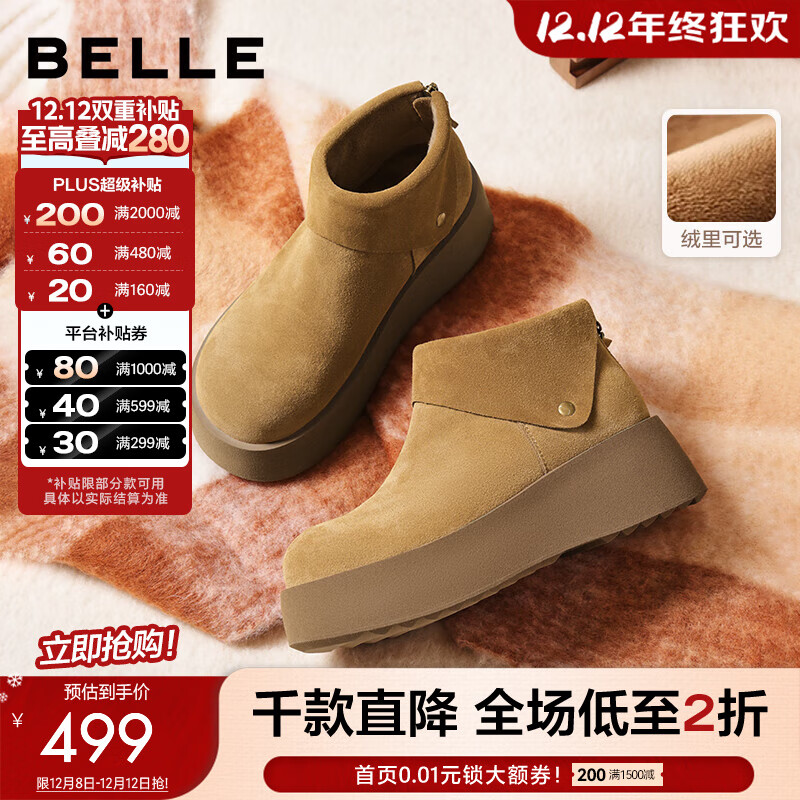 百丽（Belle）复古绒面勃肯鞋女2025冬新商场同款厚底加绒休闲短靴E6F1DDD5 棕色-厚绒 40 (250mm)