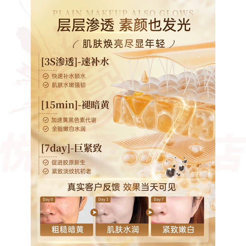 喜姿盈黛莱皙旗舰店正品水乳套装去黄提亮抗皱紧致抗衰老保湿补护肤品 【水乳霜三件套装】 官方直售