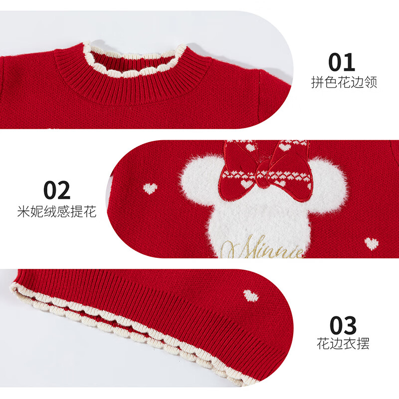 迪士尼（Disney）男童女童国风红色毛衣拜年服双层厚款针织衫2026新年童装穿搭 可爱蝴蝶米妮 120 （建议4-6岁身高110-120cm)