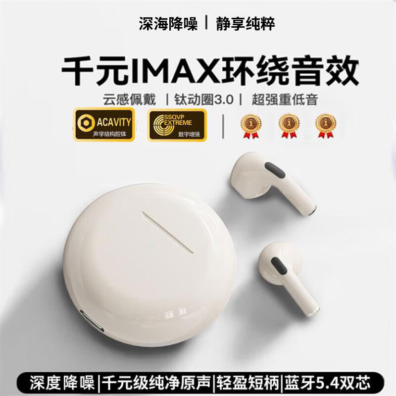 天语（TOUCH）蓝牙耳机真无线降噪 入耳式 高音质低延迟 运动游戏音乐 超长续航 学生福音 适配苹果安卓全兼容 柔光肤