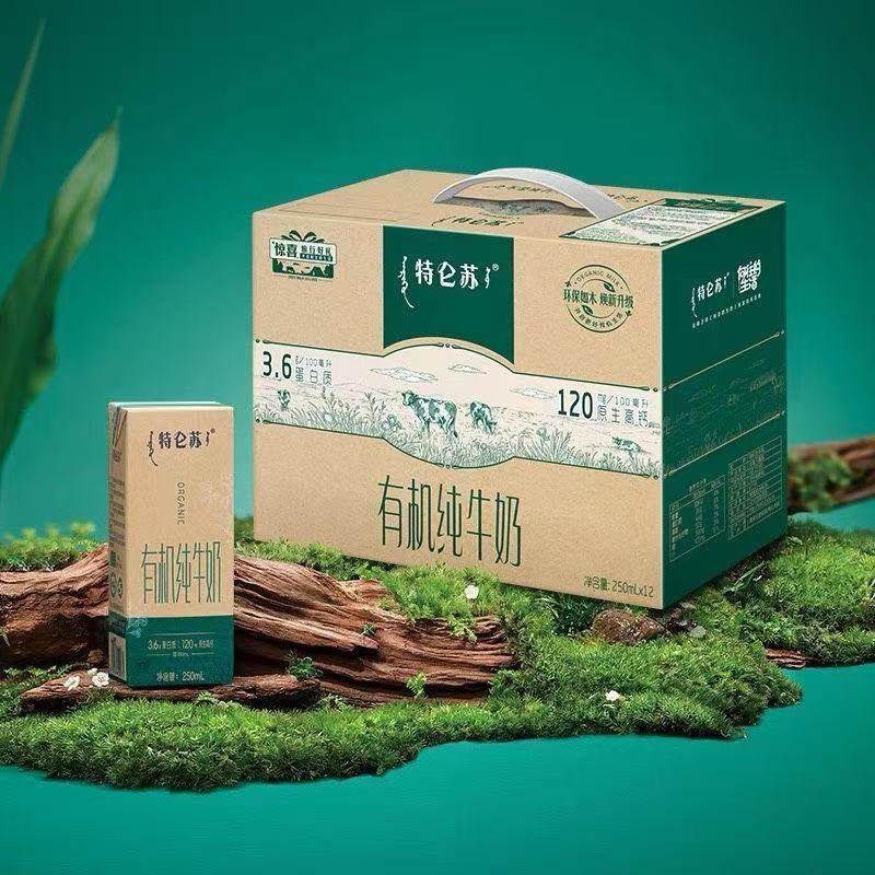 蒙牛特仑苏沙漠有机纯牛奶苗条营养早餐奶新年过节商务送礼精品好物 沙漠有机特仑苏有机苗条装250ml*12盒