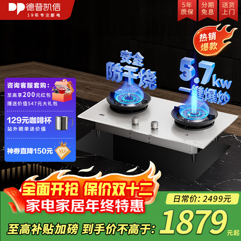 տţDepelecD5MAX5700w꼶ԶϨһ˫߶ʱȻɫJZT-01-D5MAX-WT 2349Ԫ