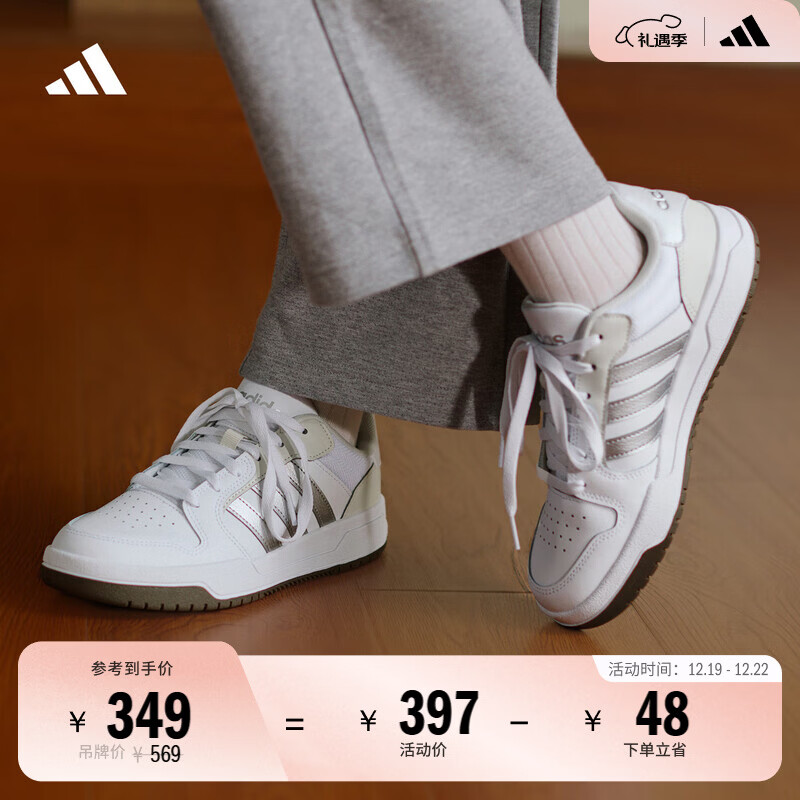 adidas ENTRAP美式校园风运动少年感复古篮球风板鞋男女阿迪达斯 白色/暗银金属/树脂黄   38  