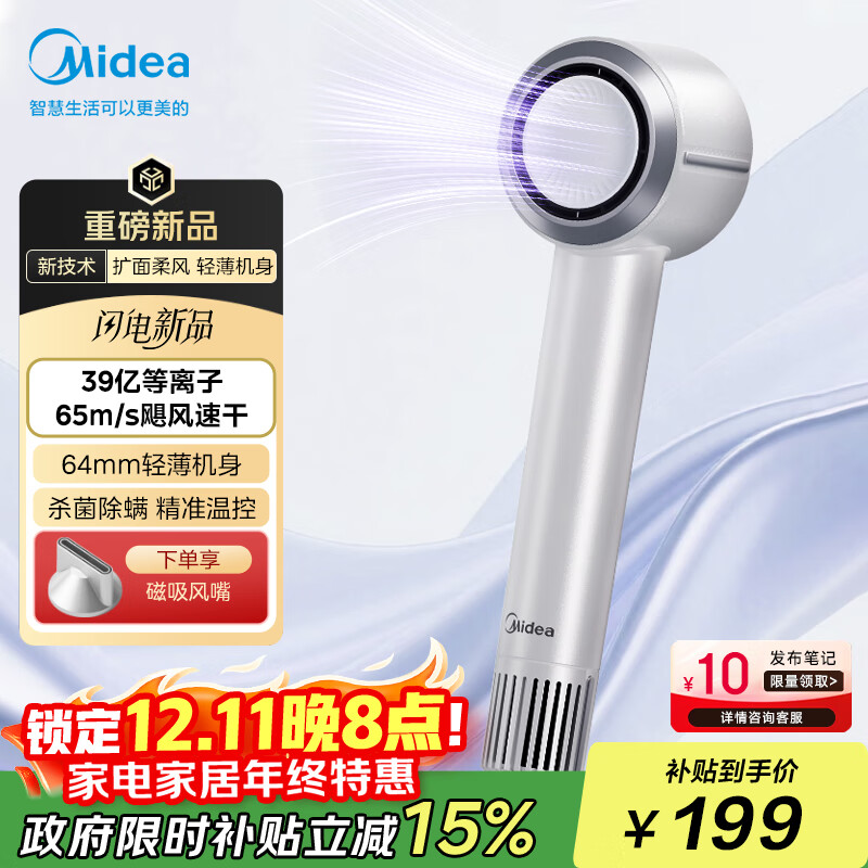 ģMideaٴ 39ڵӻ紵 øӴͲ  FG209 Ҳ /Ƽ 171.91Ԫ