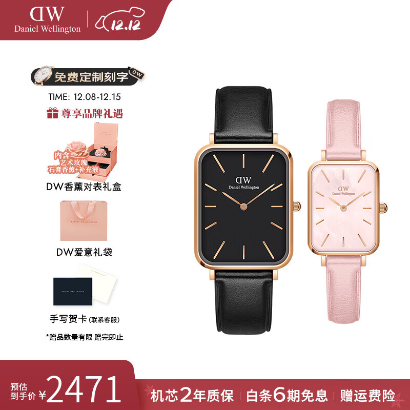 丹尼尔惠灵顿（DanielWellington）dw手表女 花时系列贝母小方表时尚女士腕表 生日礼物送女友 情侣对表DW