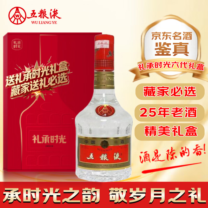 ����Һ ��ظ� 2000�� Ũ���Ͱ׾� 52�� 500ml ��ƿװ �����Ͼ� �����Ƽ��桿 2049Ԫ