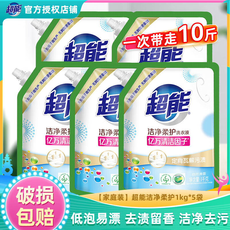 ���� �ྻ�Ụ����ϴ��Һ ��ɫ������ �־���� 10�ﳬֵ��ͥװ 33.9Ԫ(����ȯ)