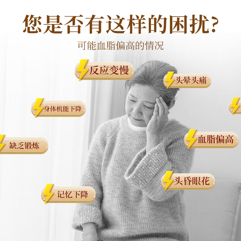 朕皇北京同仁堂 深海鱼油软胶囊 血管通降血脂omega3nyo3鱼肝油中老年 【呵护心脑眼】 100粒*3瓶