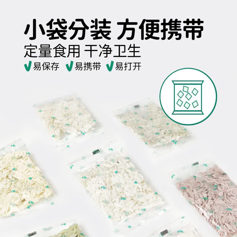 天然世家我的小面片七合一小面片一周七天不重样主食送宝宝辅食电子版食谱 【囤货装】七合一味六盒
