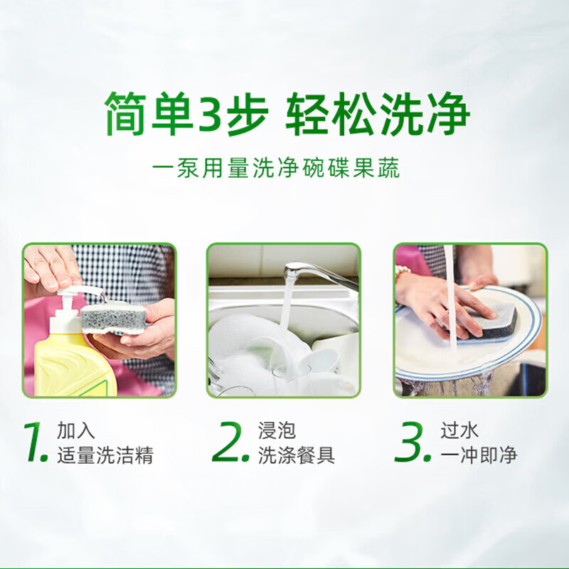 AXE斧头牌洗洁精护肤洗涤灵厨房洗碗果蔬餐具清洗剂 柠檬1.01+1kg+200g
