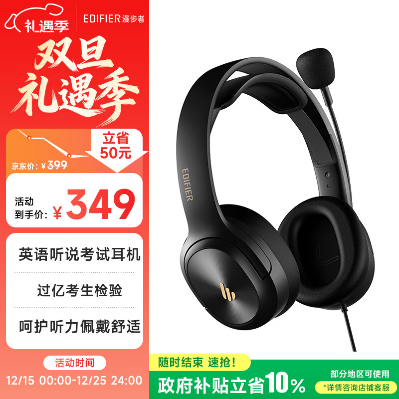 �����ߣ�EDIFIER�������Ϲ���Ҫ��USB K5000 רҵ���Զ��� ͷ��ʽ���Զ��� ������˵����ѵ��ר�ö��� ���ζ��� 314.1Ԫ