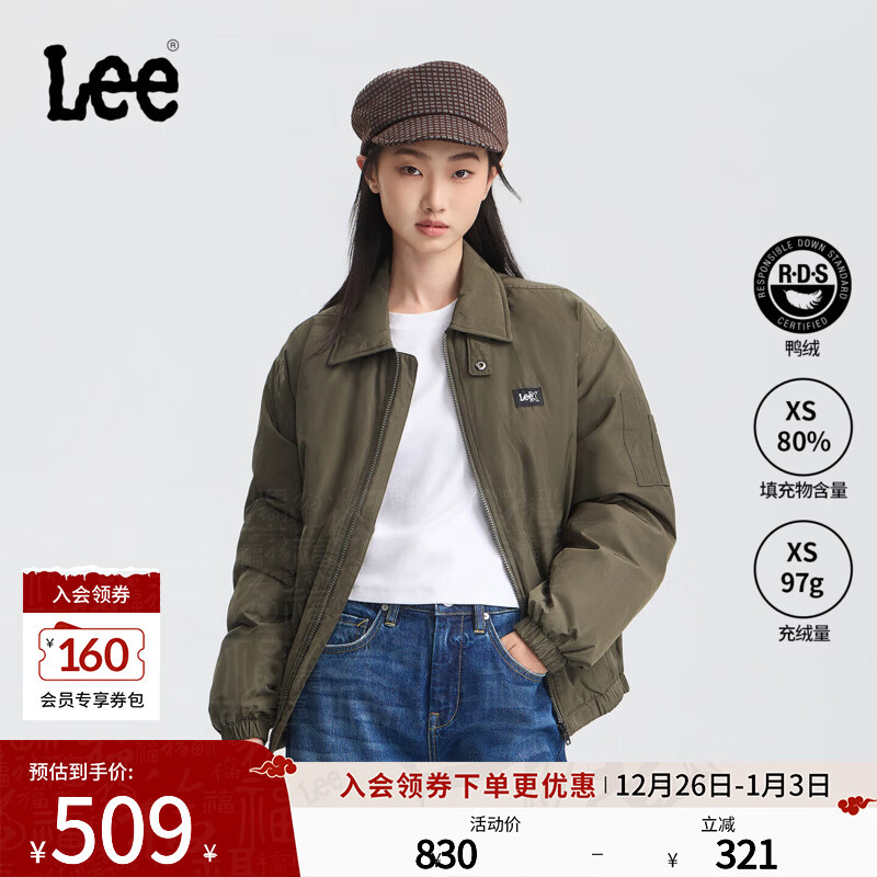 Lee25秋冬新品舒适版翻领小Logo织标男女同款飞行夹克羽绒服休闲 橄榄绿（尺码偏大，拍小一码） S