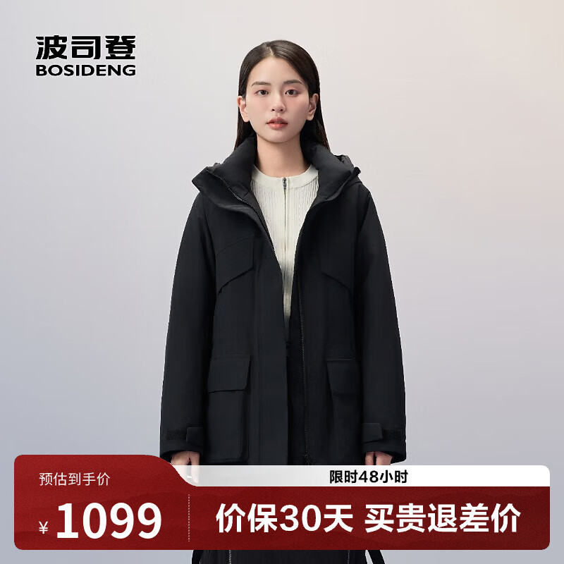 波司登【断码清仓】秋冬季女款鹅绒羽绒服时尚休闲连帽百搭冬季保暖外套 【店长推荐】黑色8056 M 165/88A