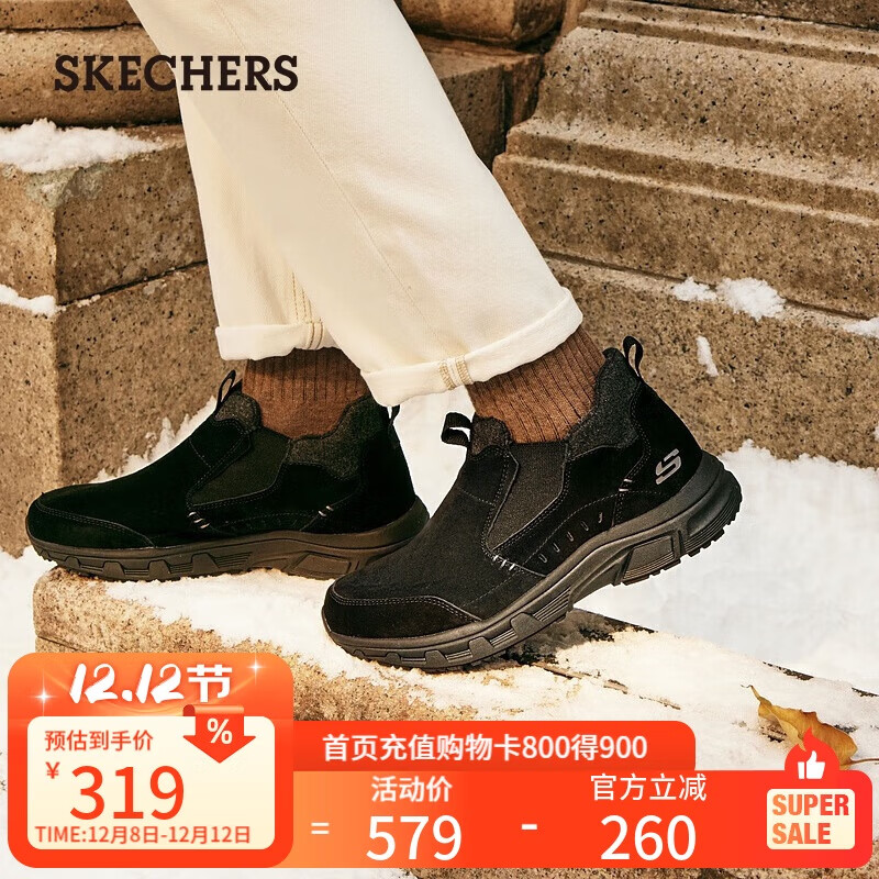斯凯奇（Skechers）男鞋潮流百搭高帮男靴商务工作鞋舒适软底缓震休闲运动鞋237283C