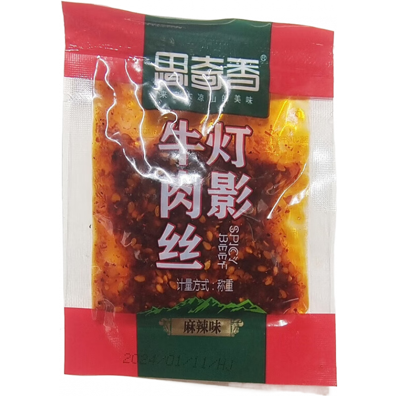 思奇香灯影牛肉丝500g四川特产小包装休闲零食麻辣五香味小吃 麻辣味 500g