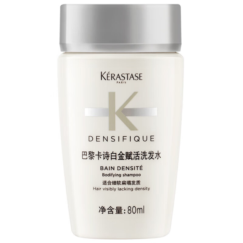 卡诗（KERASTASE）赋活丰盈洗发水 试用装&介意慎拍80ml 1号会员店