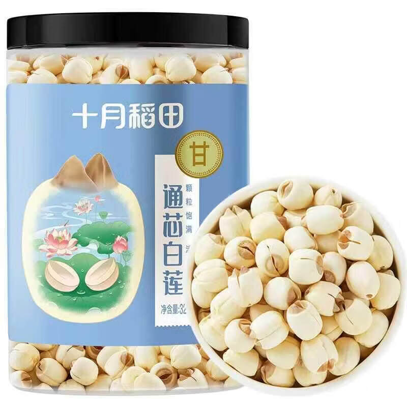 十月稻田通芯白莲子320g磨皮建宁莲子清香甘银耳红枣羹枸杞伴侣 十月稻田通芯白莲1罐