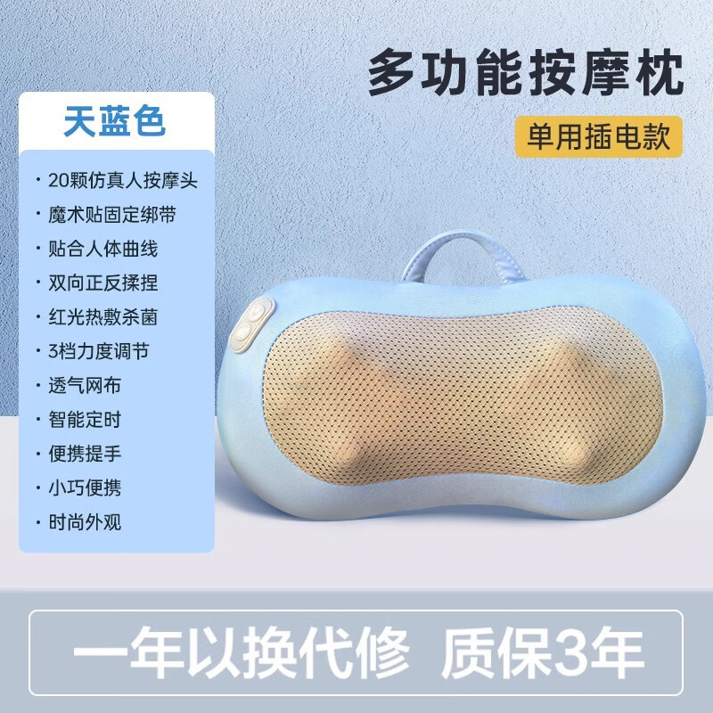 KDISV德国颈椎按摩器颈部肩颈按摩理疗仪加热敷脖子电动仿人手揉捏疏通经络富贵包送父母高端新年礼物 【天蓝色-插电款】红光热敷+3档力度调节 正向推拿 反向揉捏 送礼首选
