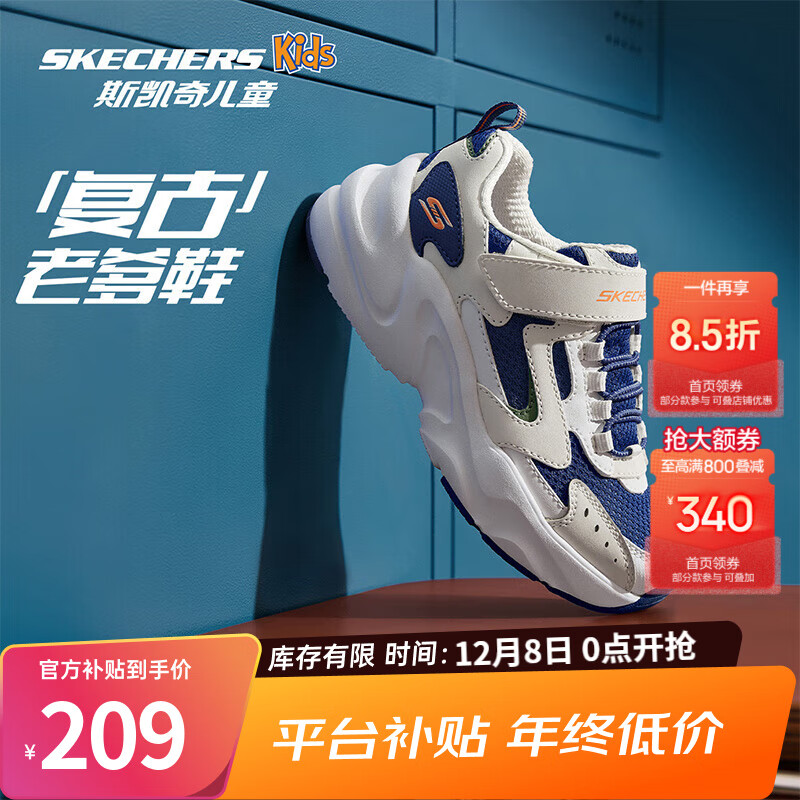 Skechers斯凯奇儿童鞋男女童鞋四季休闲运动鞋耐磨跑步鞋405304L/303967L 男童/白色/海军蓝色/WNV 35