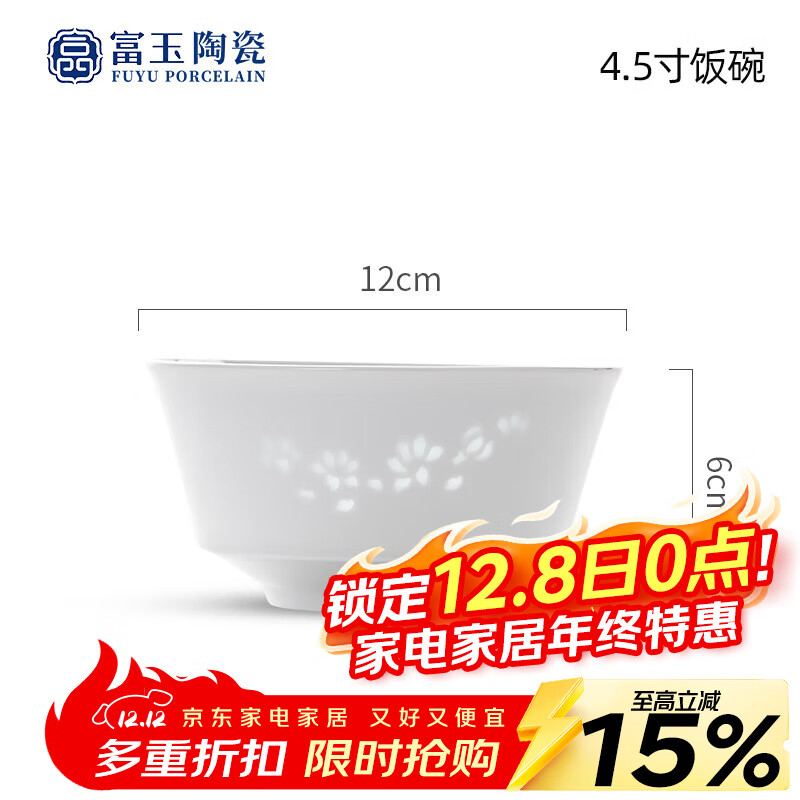 񾰵մɲ;ɢʽ̼Ǩ¾Ӹ߶ 4.5緹루 33.2Ԫ