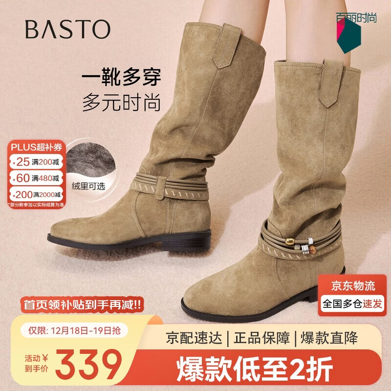 百思图25冬堆堆靴西部靴大筒围复古女加绒高筒长靴W5862DG5 驼色 38