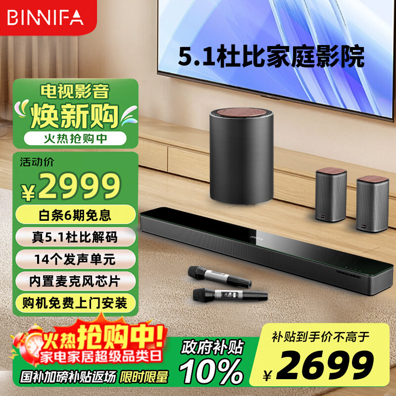 2026年重低音音响哪个品牌好?这4款超强震撼,音质体验让你爱不释手-图片3