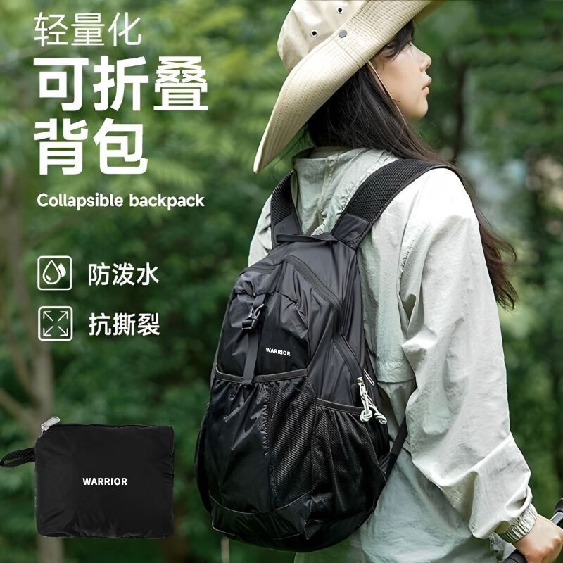 回力双肩包女旅游轻便折叠背包新款大容量户外登山旅行防水书包男 黑色