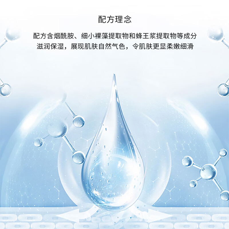 凯伊秀（Bio-essence）悦优赋颜爽肤水100g补水保湿爽肤湿敷水敏肌护肤化妆水新年礼物 凯伊秀悦优赋颜爽肤水100g