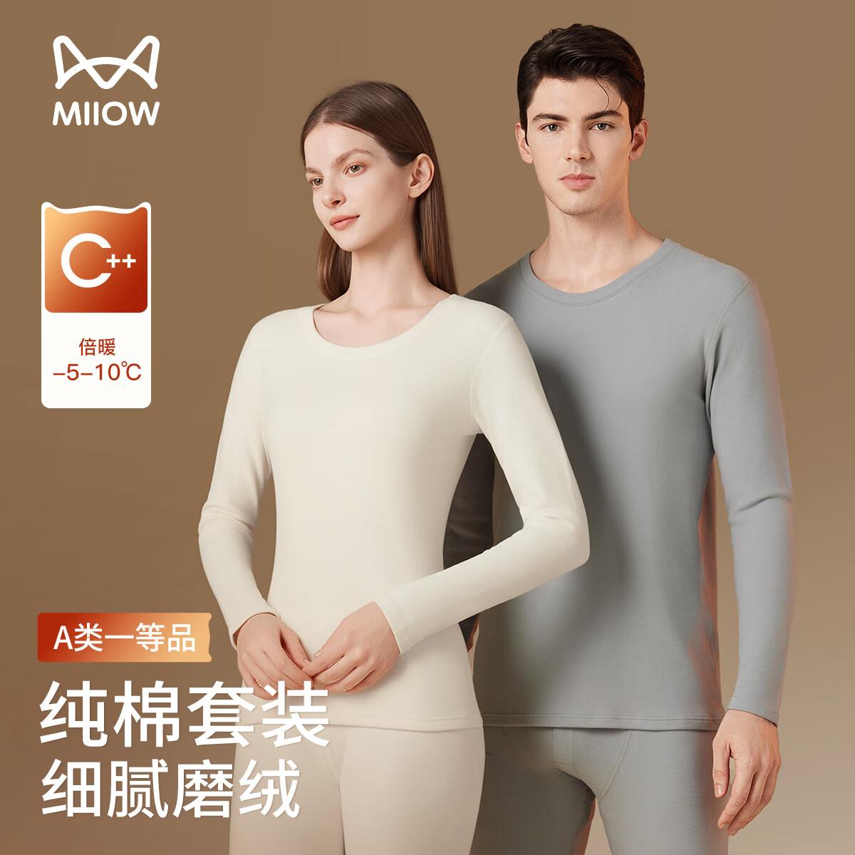 è�� Ӥ���ޱ�ů������Ů���¼��޼Ӻ������������װ 79.5Ԫ