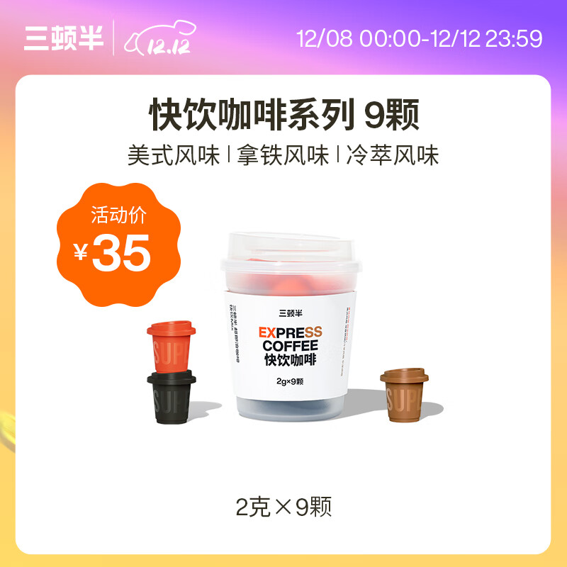 ٰʽͷζ ܿȴڿȷۻװ 9*2g 32Ԫ