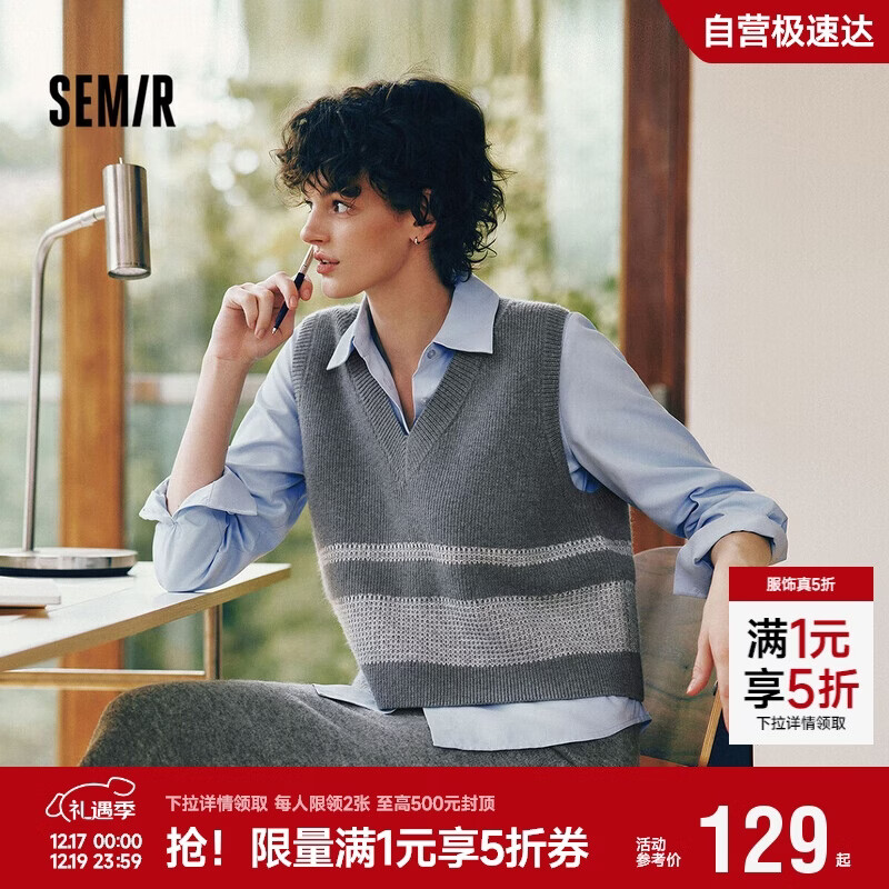 森马（Semir）商场同款|长袖衬衫女冬条纹V领短背心衬衣2025两件套101725105008