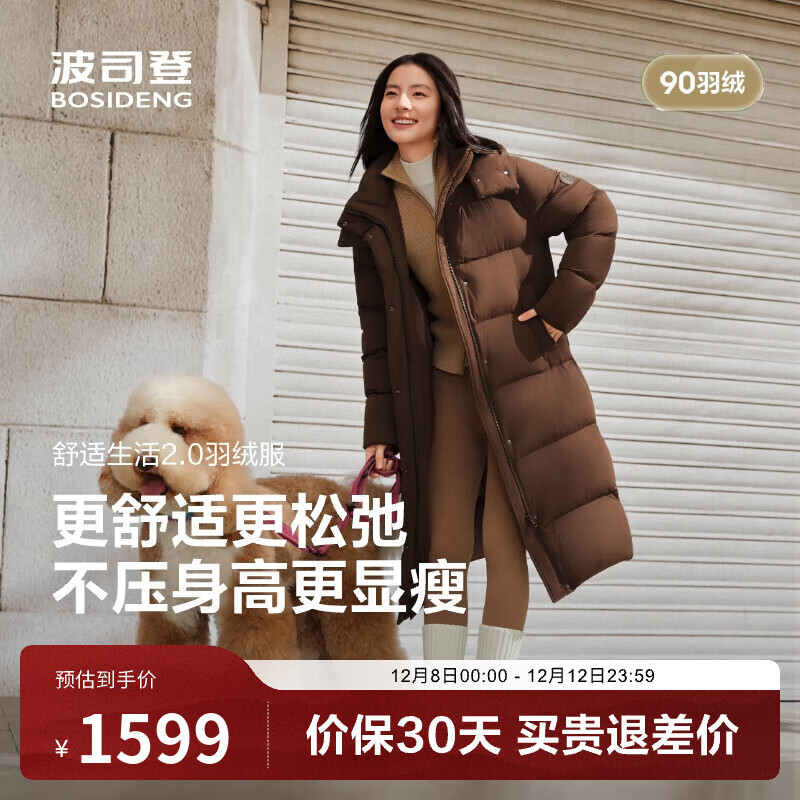 ˾ǣBOSIDENG25¿޷Ů90޿жñB250245298 ƼҰ7E70 L 170/92A Լ140-150 1249Ԫ