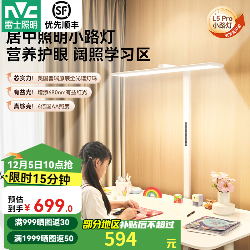 ʿNVC AĄƿѧϰҴͷĶ۸ٵ L5Pro-75W-