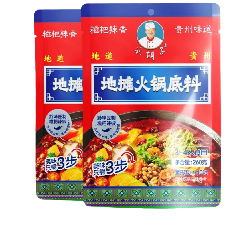 �����ӹ��������ز���̯�������260g*2�� �ص���������16.45Ԫ