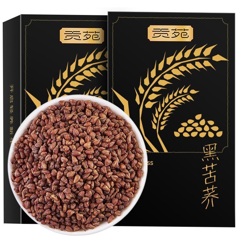 貢苑大涼山黑苦蕎茶500g獨(dú)立小泡50包全顆粒胚芽大麥濃香型 獨(dú)立小泡共50包黑苦蕎茶500g