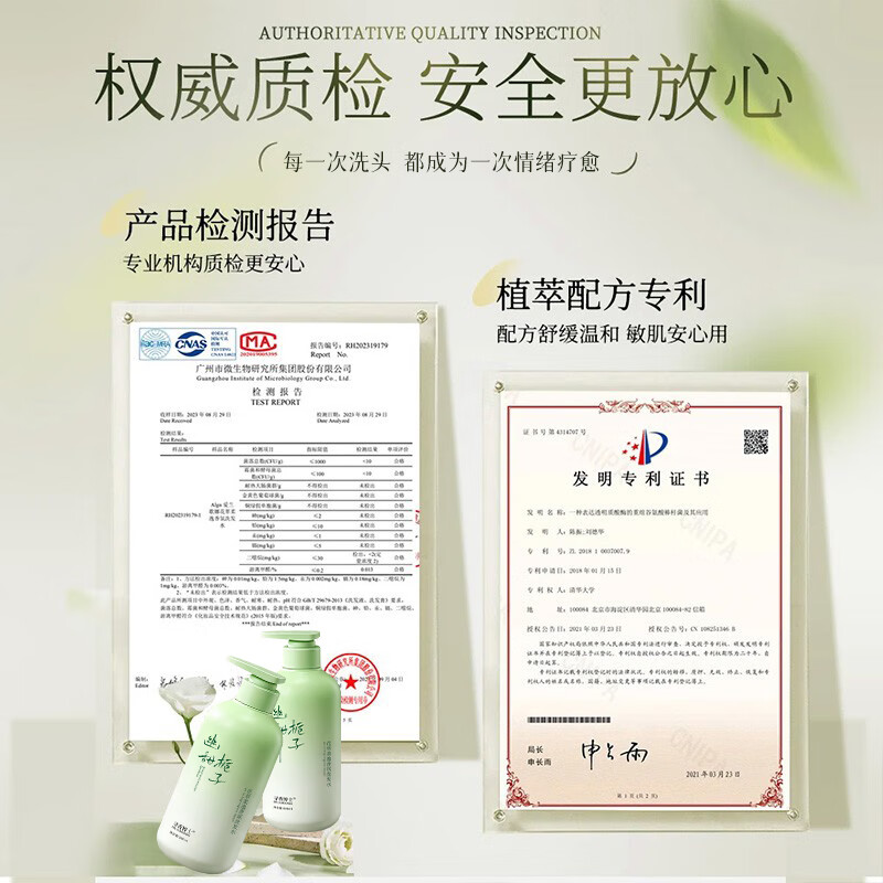 寻香博士男女士洗发水沐浴露套装持久留香香体沐浴液去屑止痒控油保湿 【控油保湿】花萃香氛洗发水800mL