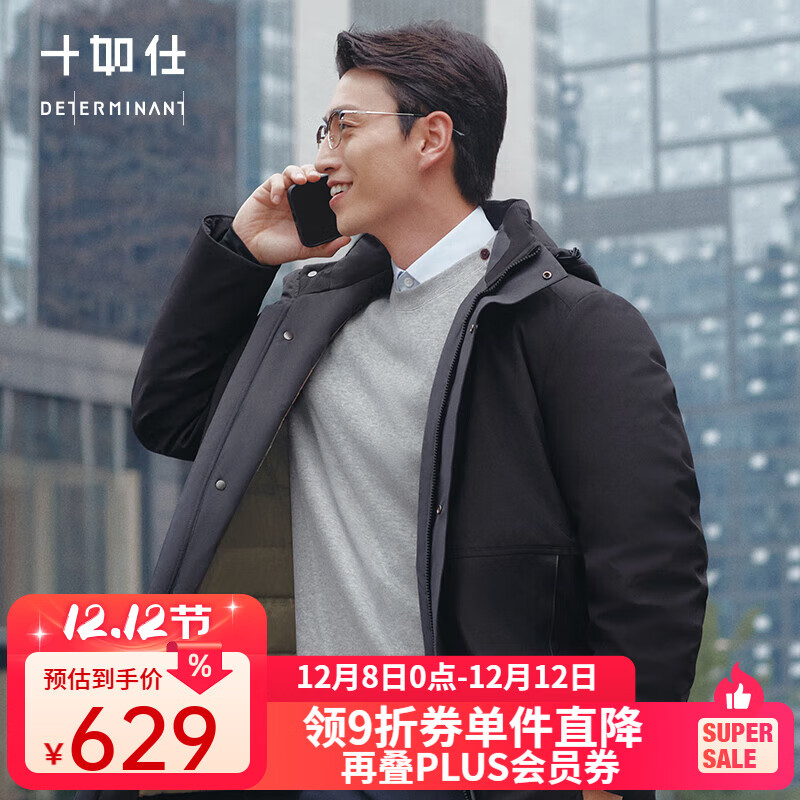 ʮ޷жʿ׷硾ļˮůʱñ OW14 ɫ XS 568.2Ԫ