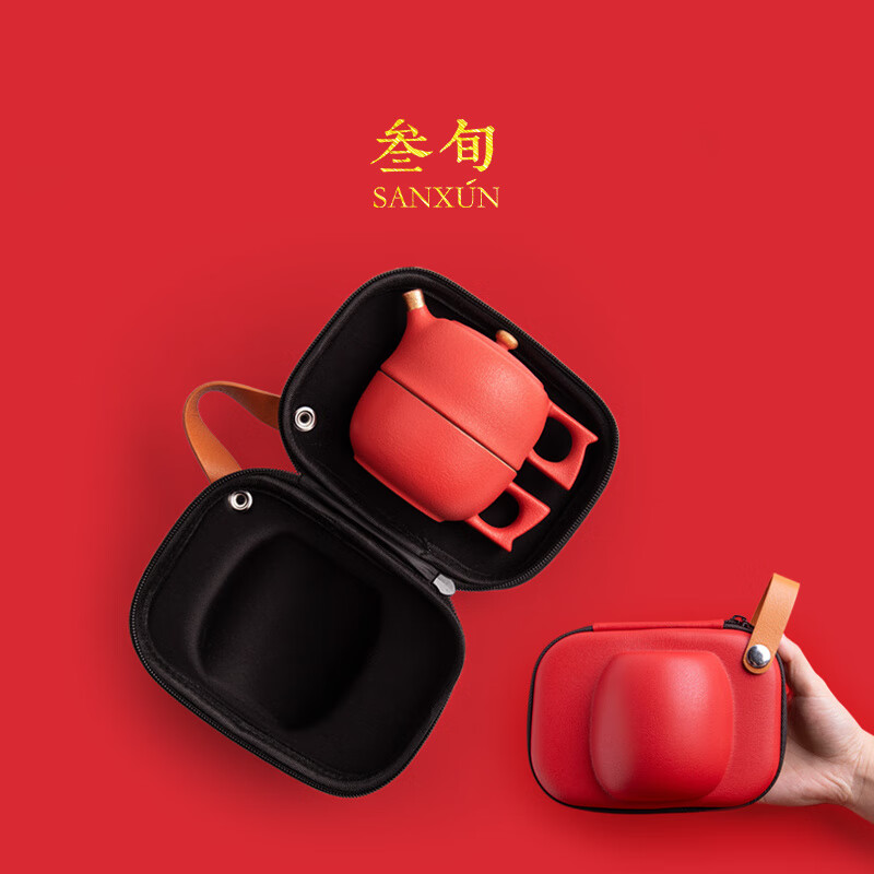 叁旬（sanxun）金致宫廷红快客杯陶瓷一壶二杯单人旅行功夫茶具套装便携包 金致一壶二杯【宫廷红】囎茶巾
