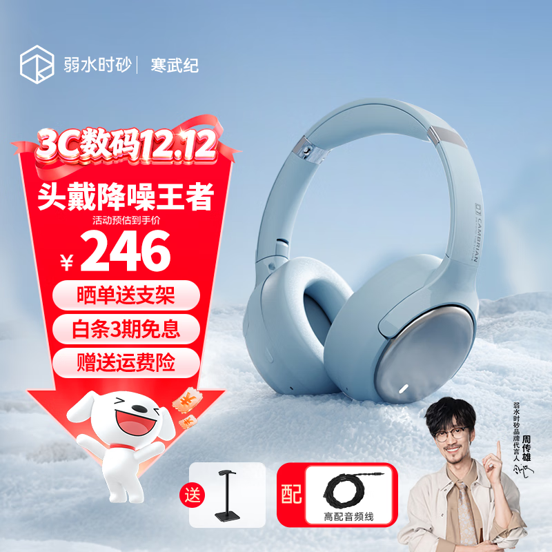 ˮʱɰ  콢  ɽ 216.4Ԫ