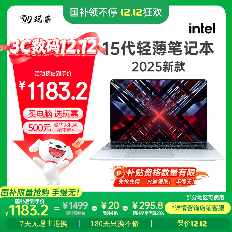 ��ι���20%��15����Ӣ�ض�intel���ʼǱ������ᱡ����Я��ѧ�������Ϸ��������칫ѧ����ɫ16G+512G 1349.1Ԫ