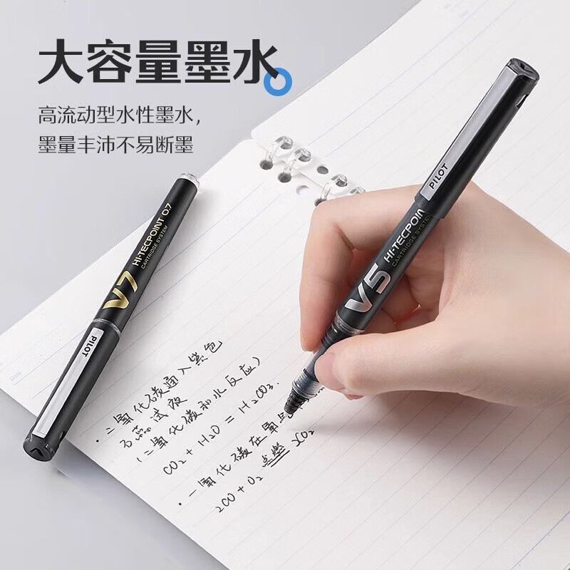 百乐（PILOT）BXC-V5/V7中性笔升级版大V5水性笔可换墨囊墨胆直液针管式签字笔学生用彩色 配套墨胆3盒（黑色）