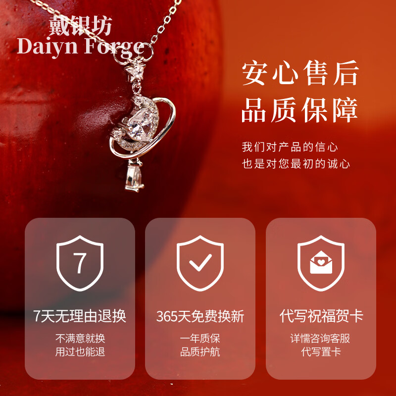 戴银坊雪花纯银999项链女款2026新款轻奢高级感生日送女生礼物送妈妈 星月织梦项链 【至臻心意】玫瑰礼盒+礼袋+贺卡