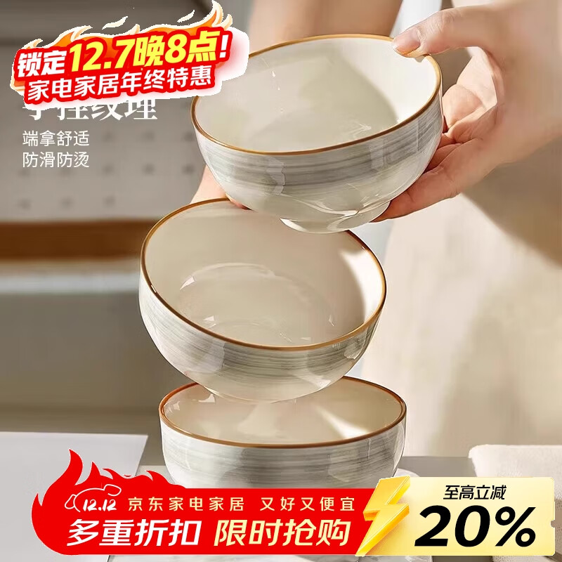 ���ɭ�����̼����׷����¿��Լ��ɫ�������²ʸ���ֵ�Է������������� 4.5Ӣ���׷���-������-10��