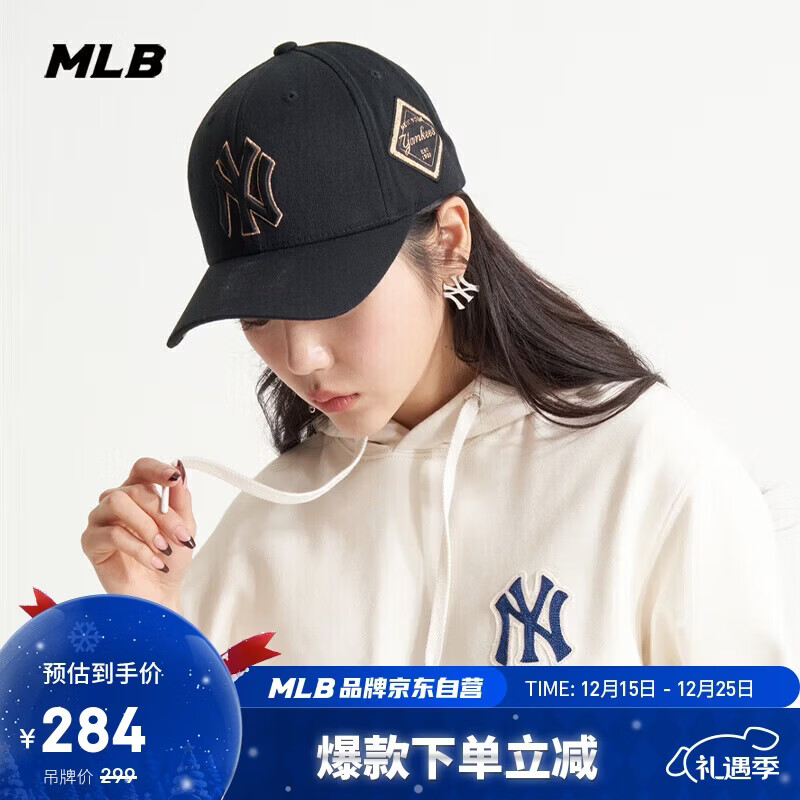 MLB帽子男女棒球帽秋夏时尚硬顶鸭舌帽送礼遮阳3ACP8501N50GOSF