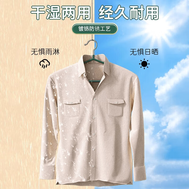 【严选】衣架家用挂衣防滑无痕晾衣架子干湿两用学生宿舍用衣服挂 樱花粉 10支装