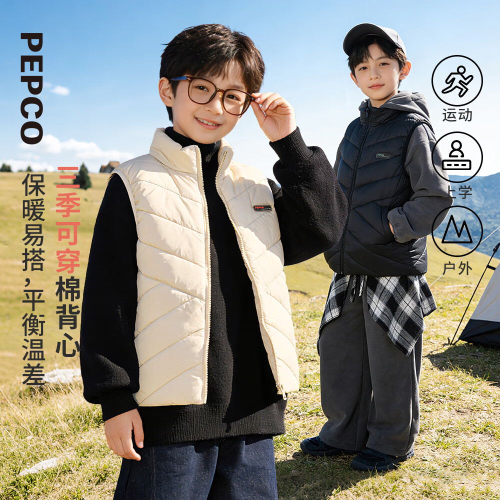 小猪班纳童装2025冬装新款儿童棉背心中大童男童马甲男孩冬季休闲 黑色 140 京东折扣/优惠券