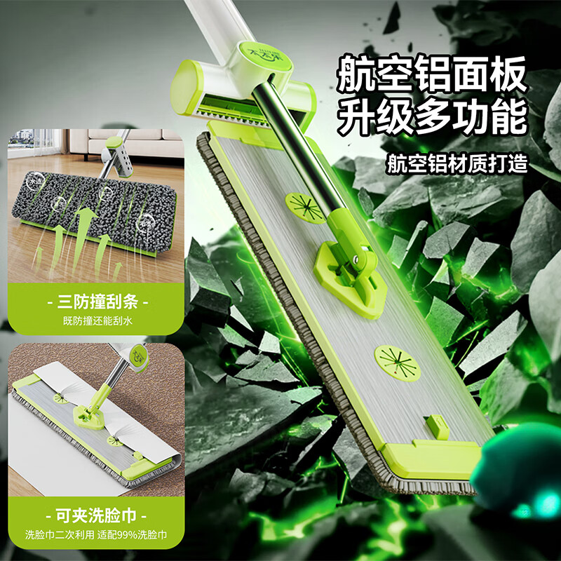 太太乐雪尼尔铝合金平板拖把家用一拖净免手洗干湿两用懒人拖地吸水神器 【雪尼尔拖把】42cm铝面板*3布