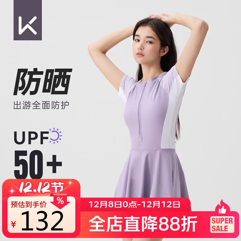 Keep泳衣女士连体裙式专业游泳衣大码速干温泉泳装 991 紫色 L